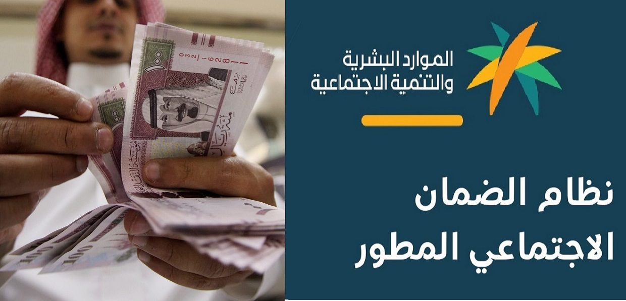 اخبار الضمان الاجتماعي