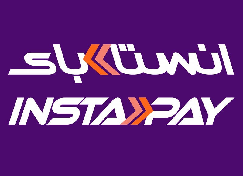 البنك المركزي.. تحصيل رسوم على تحويلات الأموال عبر تطبيق إنستاباي في عام 2024