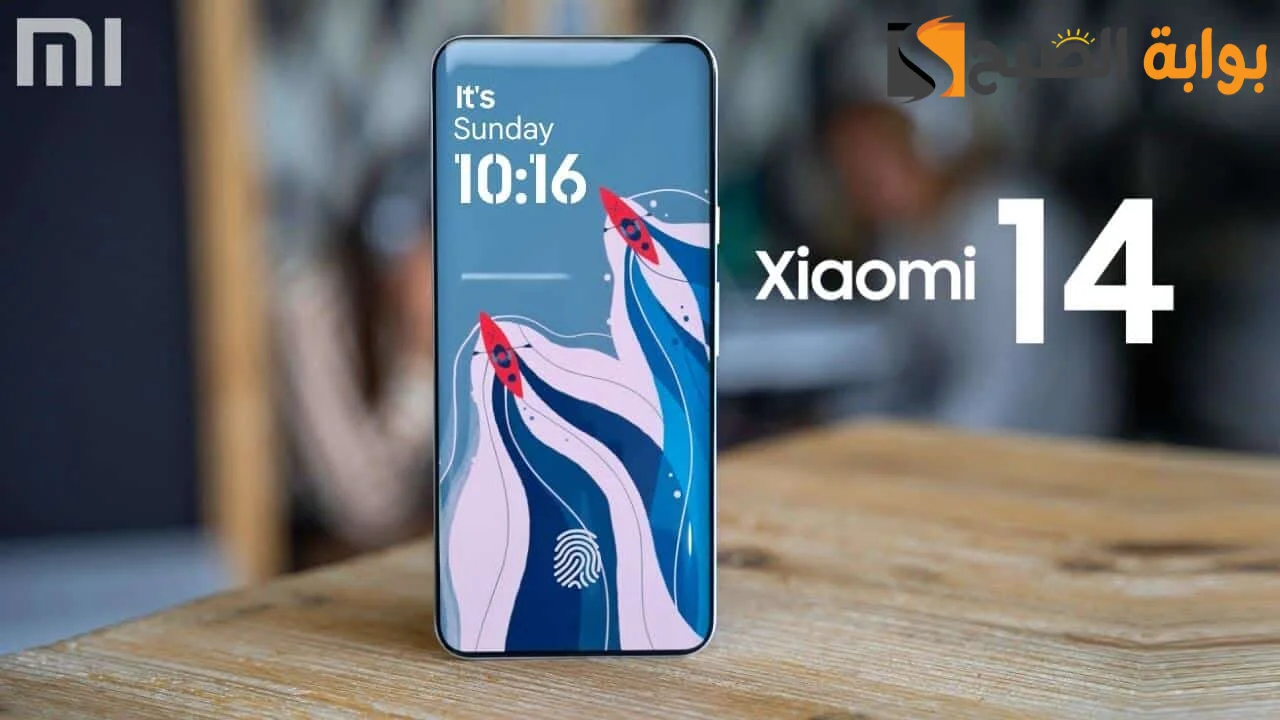 Xiaomi 14 pro
