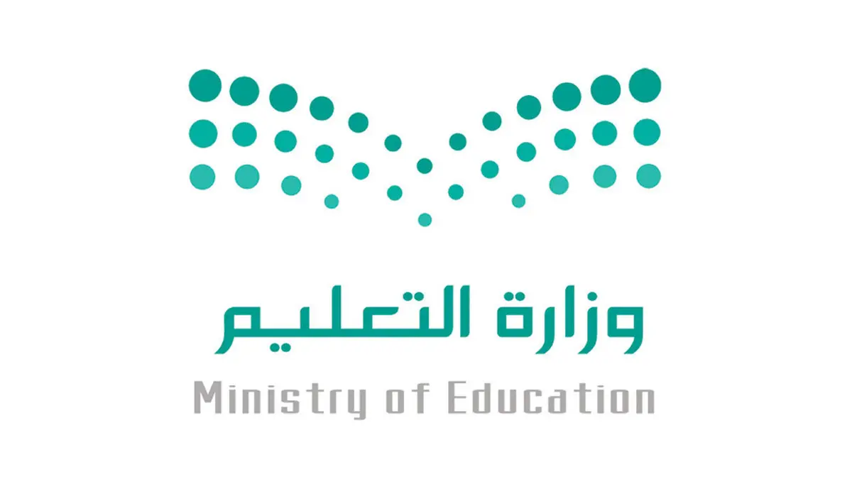 العلاوة السنوية للمعلمين 1445 وحالات إيقافها