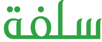 شروط تمويل منصة سلفه الفوري يصل إلي 10000 ريال