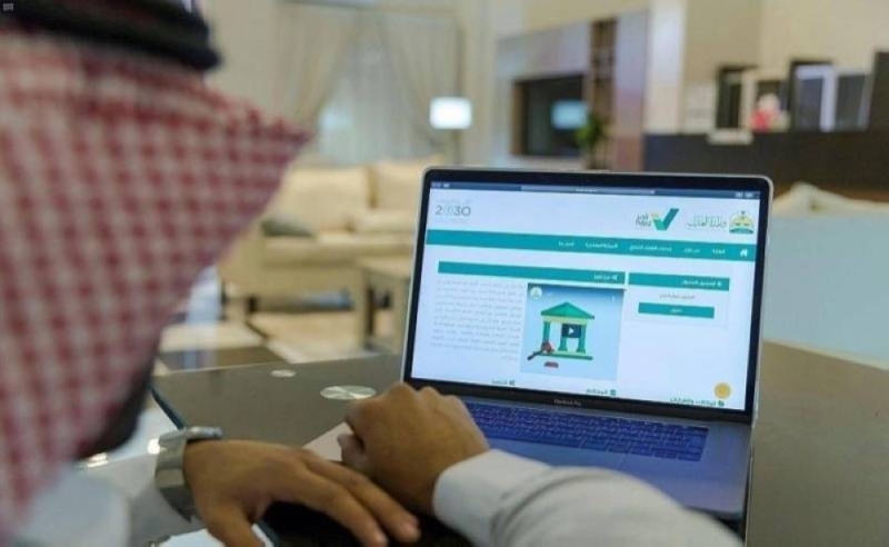 ضوابط إيقاف الخدمات