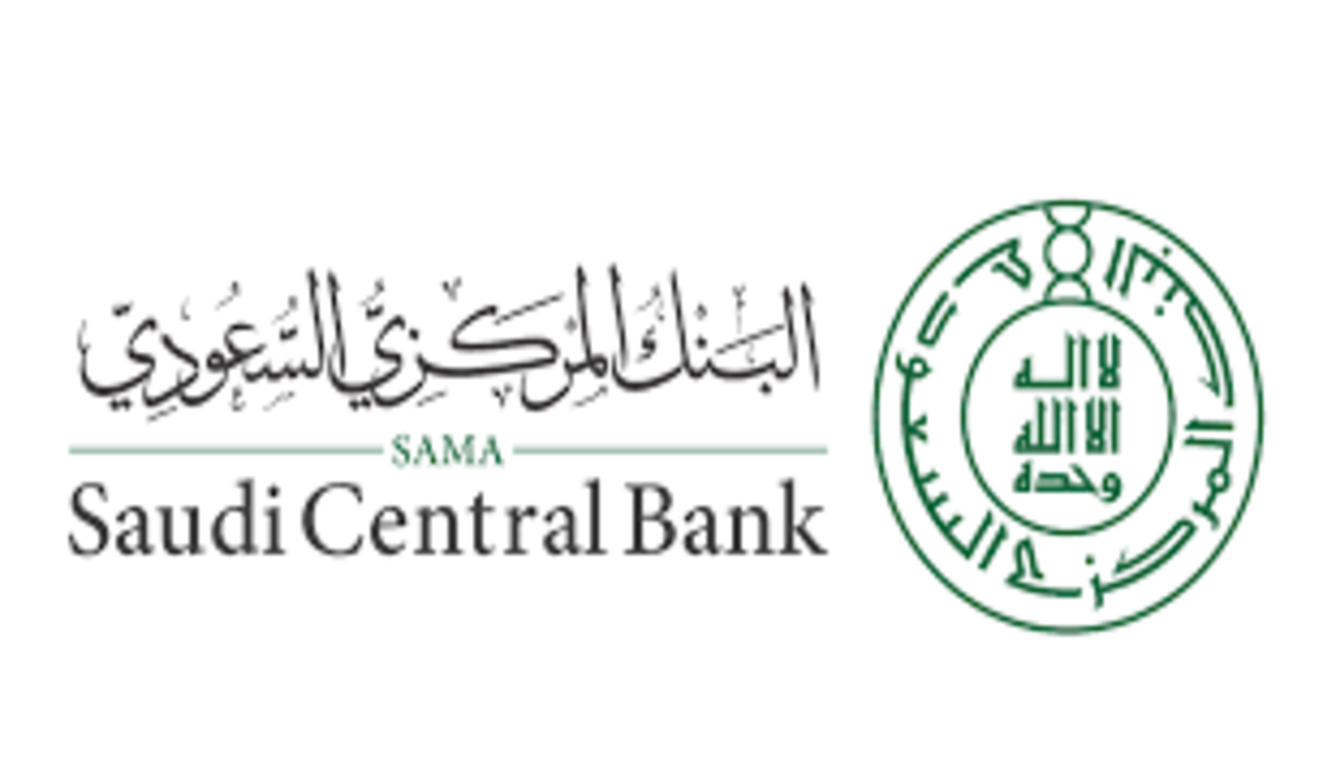 هل يوجد حد أقصى لتمويل البنك المركزي؟
