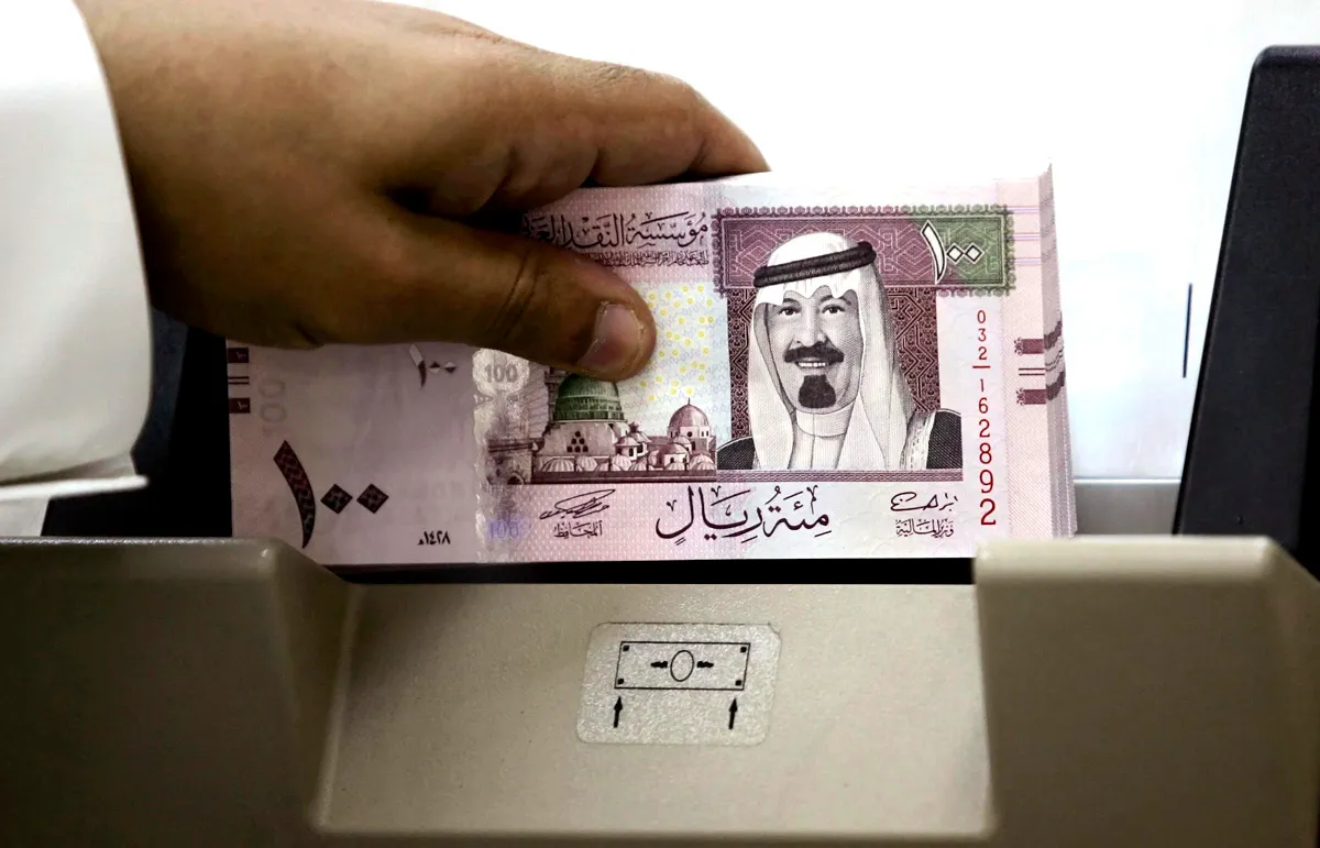 قرض الضمان الاجتماعي 