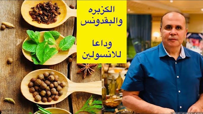 مرض السكري