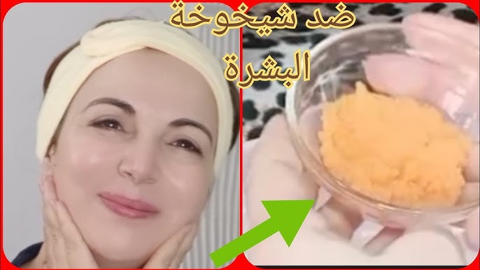 كولاجين طبيعي