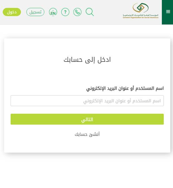 خطوات الاستعلام عن عقد العمل برقم الإقامة 1445