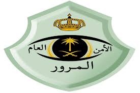 ما هي رسوم رخصة القيادة 1445 للنساء