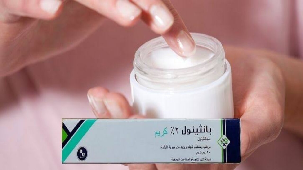 وصفة كريم البانثينول والنشا لتفتيح الجسم