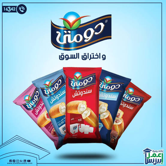 دومتي