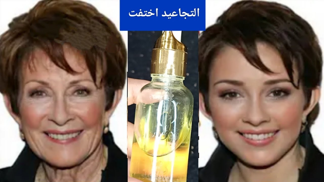 سيروم الكولاجين للتجاعيد
