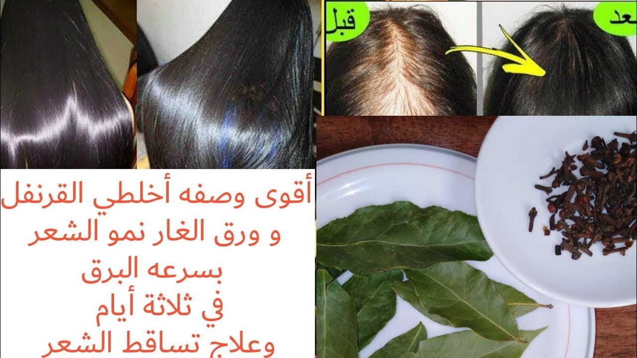 وصفات طبيعية لتنعيم وتطويل الشعر