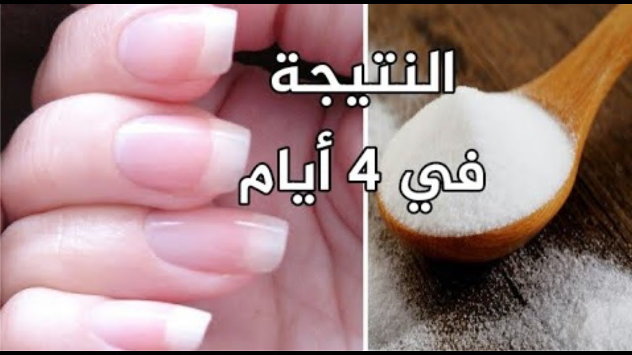 تطويل الأظافر