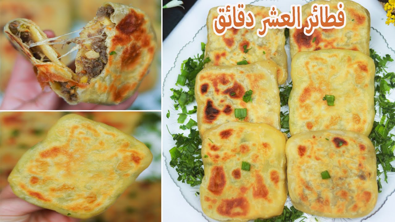فطائر الطاسة بالخميرة الفورية