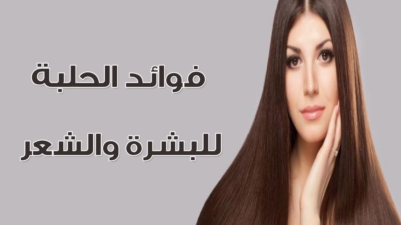 فوائد الحلبة للبشرة والشعر