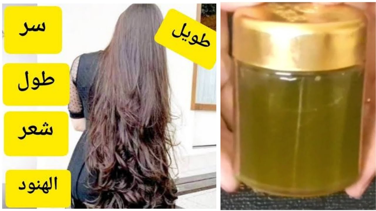 سر جمال شعر الهنود