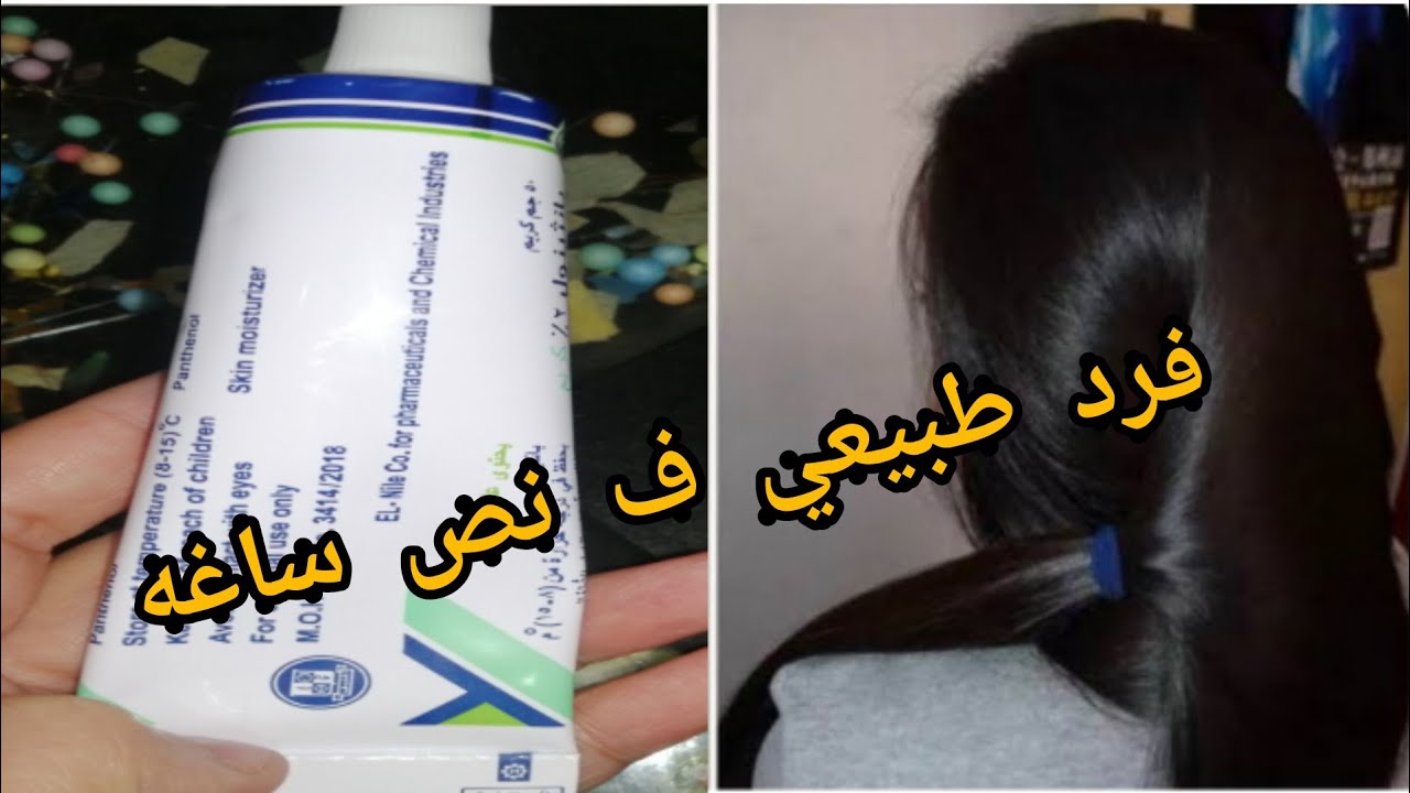 كريم من الصيدلية لتطويل الشعر ونموة