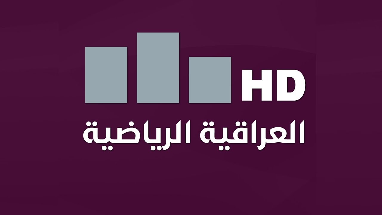 تردد قناة الرابعة الرياضية