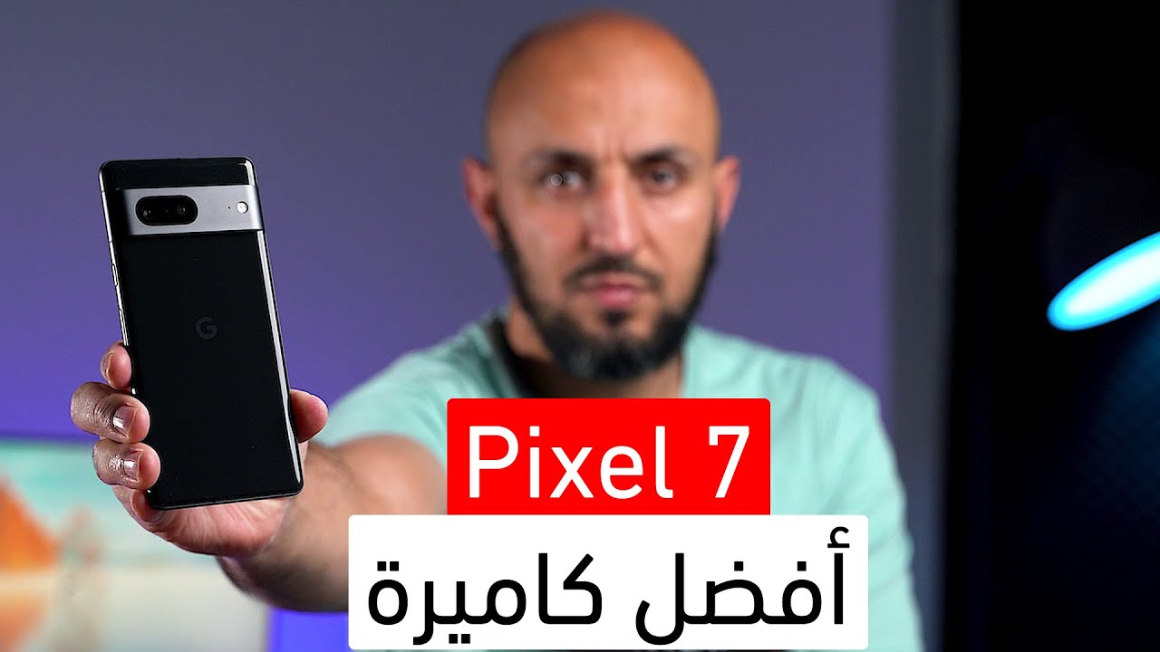مواصفات pixel 7a