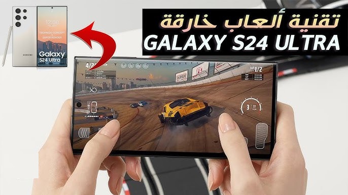 samsung s24