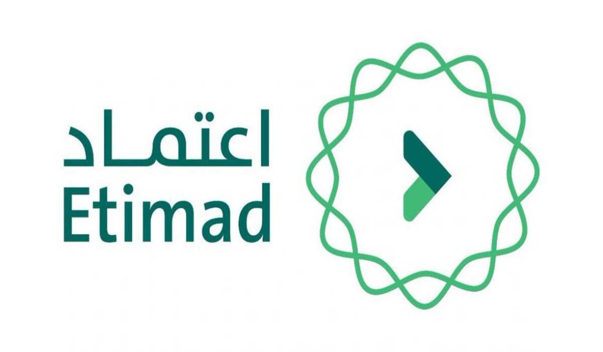الاستعلام عن الراتب والمستحقات القطاع الحكومي 1445 عبر منصة اعتماد الإلكترونية