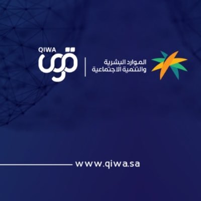 توثيق عقود العاملين