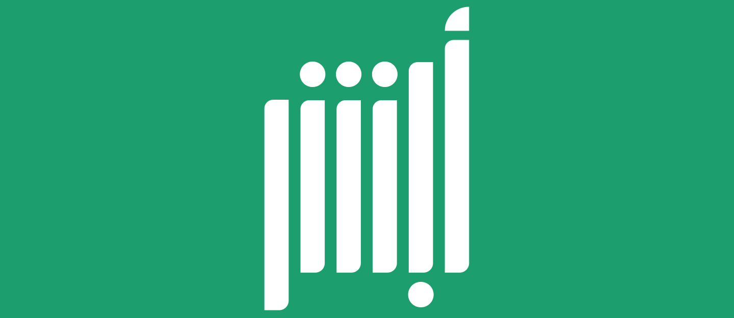 تعديل رقم الهاتف