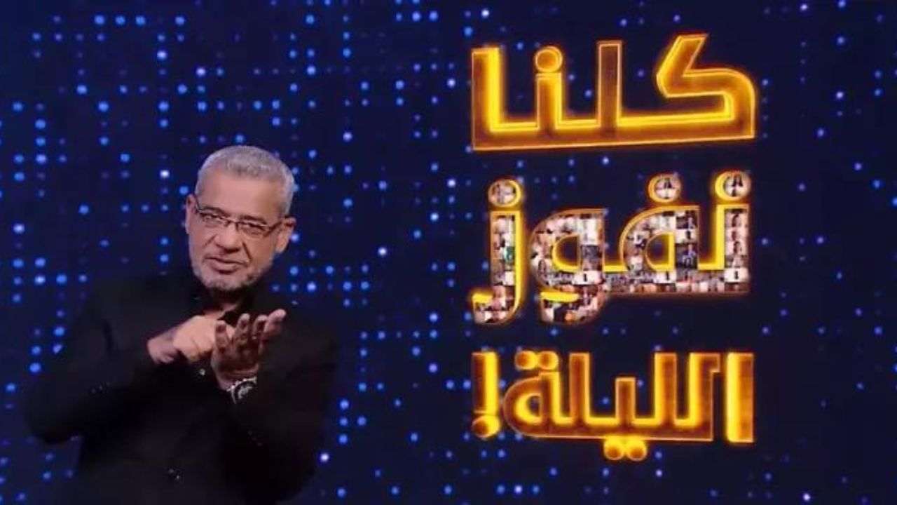 أرقام الاشتراك في مسابقة الحلم