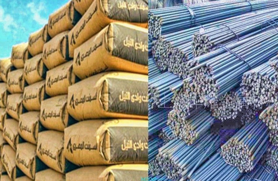 أسعار الحديد والأسمنت اليوم الأربعاء 15 نوفمبر 2023 في الأسواق