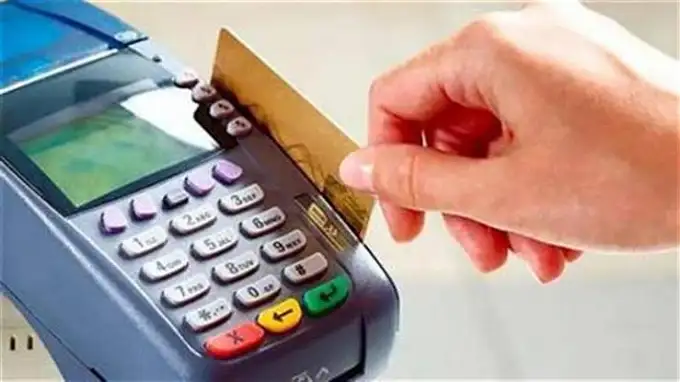 أسعار السلع التموينية ديسمبر 2023