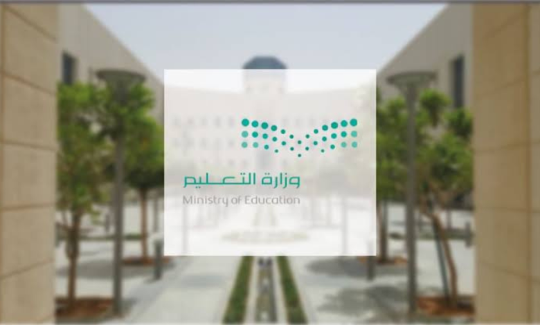 أيام إجازة الفصل الأول