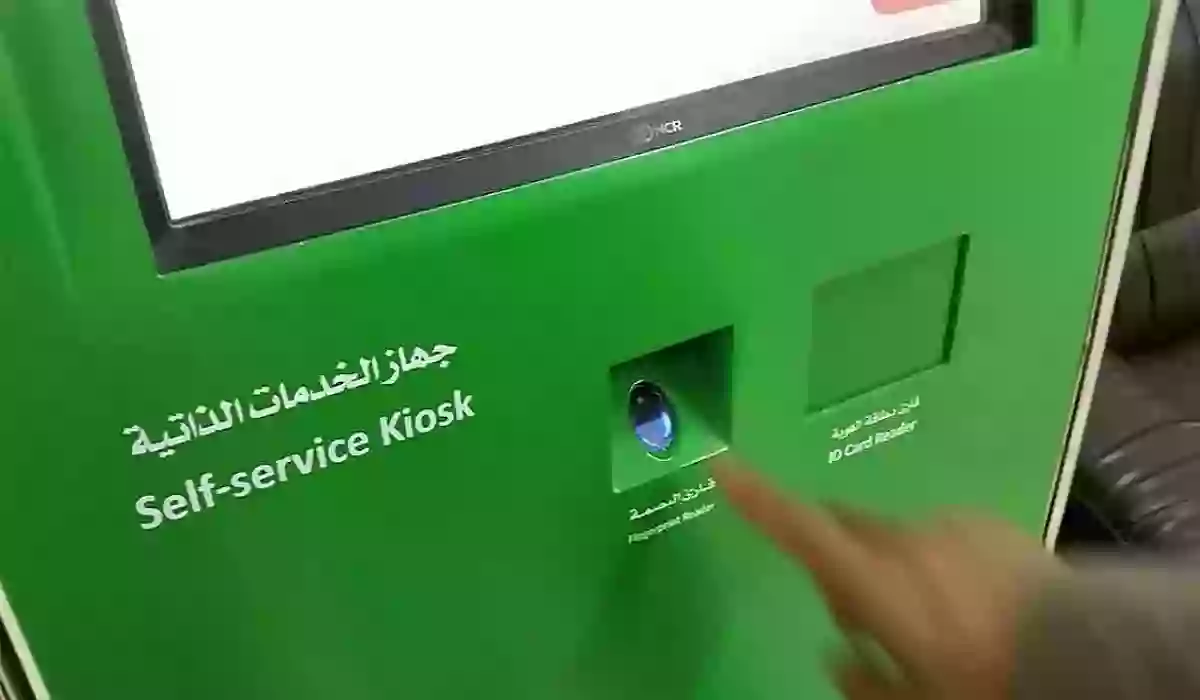 توثيق بصمة الجوازات من أبشر