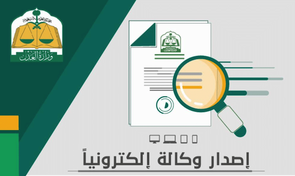 إصدار وكالة متعددة الأطراف