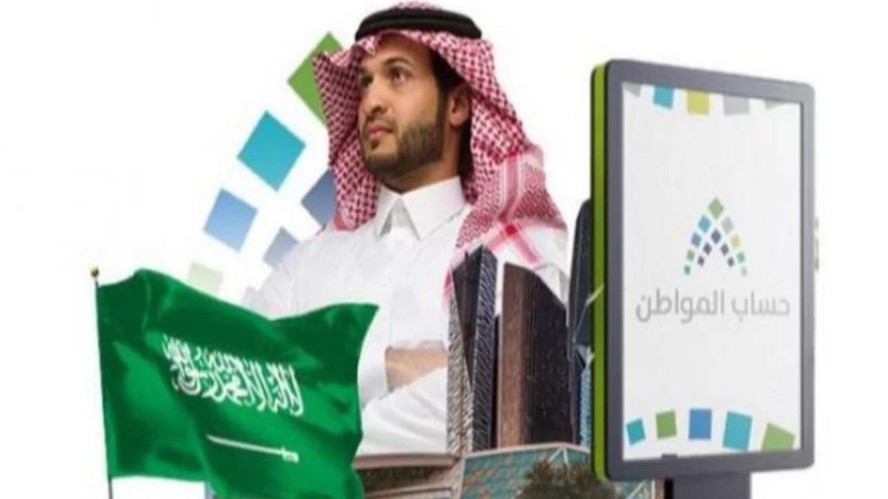إعلان سبب وقف دعم حساب المواطن
