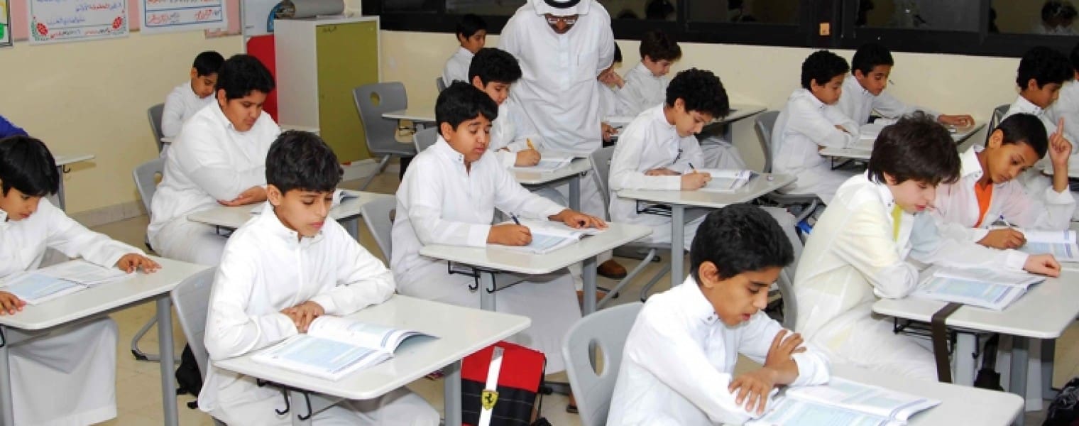 إلغاء الفصل الثالث الدراسي