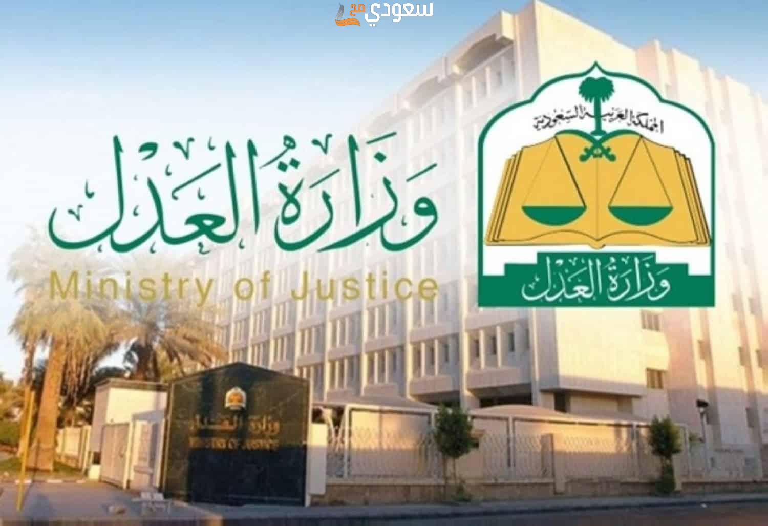 نظام وقف الخدمات في المملكة العربية السعودية ونسبة الاستقطاع