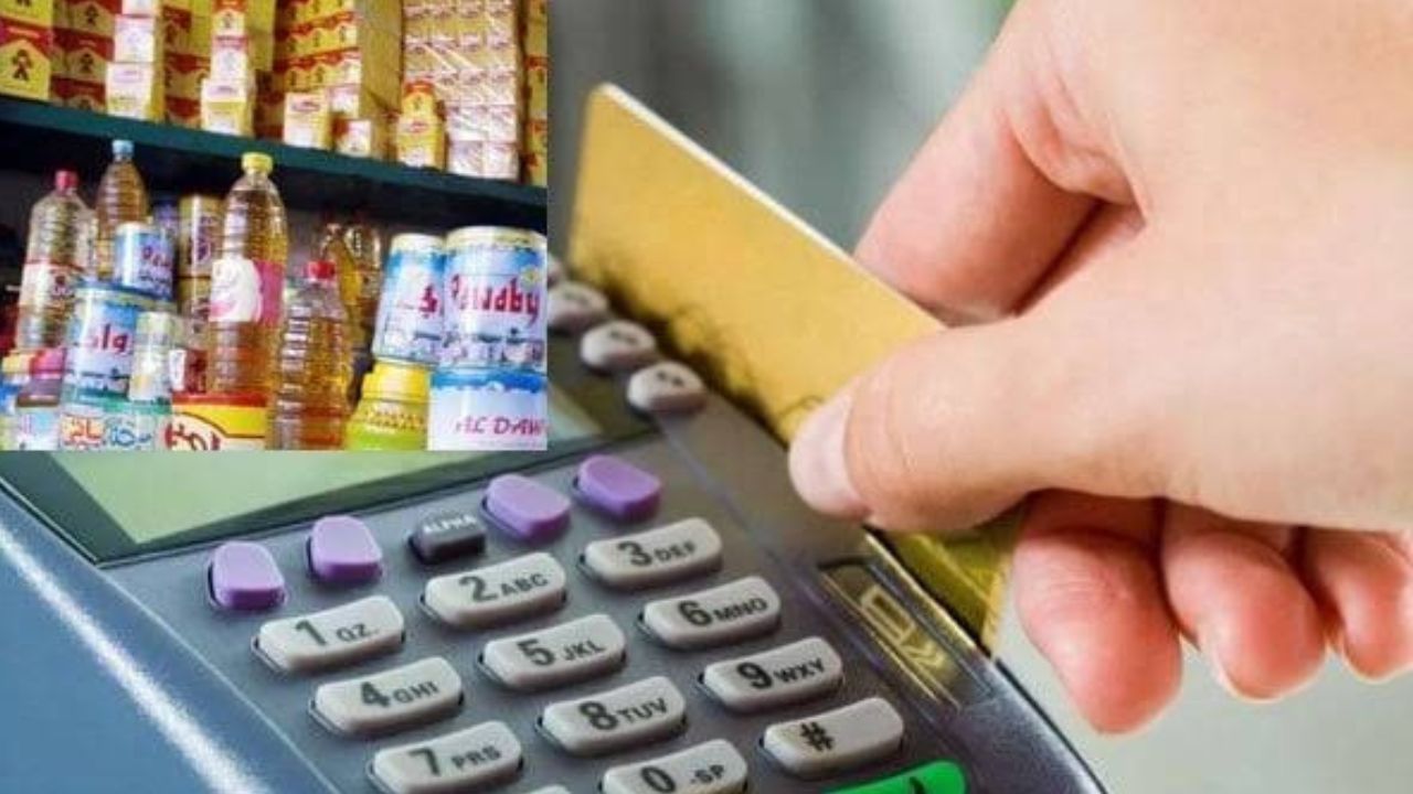 إيقاف الدعم عن 53 ألف بطاقة تموين وطريقة الاستعلام عن أسباب وقف الدعم  