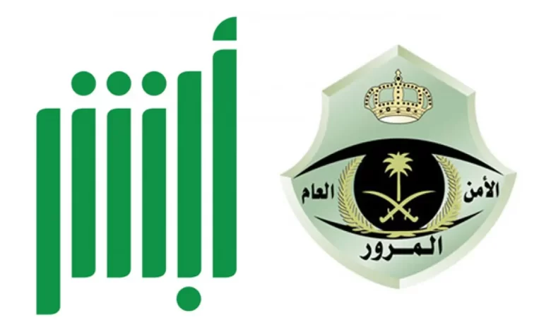 طريقة الاستعلام عن صلاحية تأمين المركبات برقم الهوية 1445