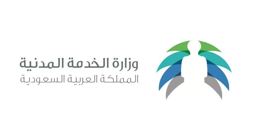 الحصول على اجازة مولود للموظف