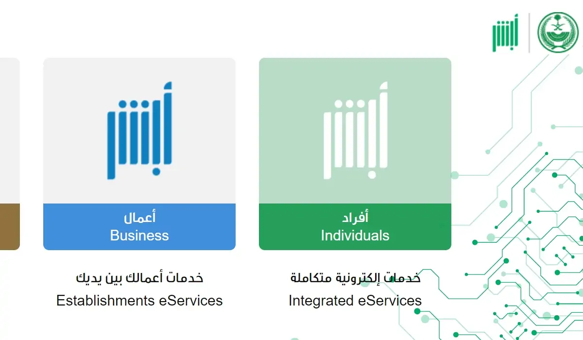 استخراج رخصة قيادة للمرة الأولى