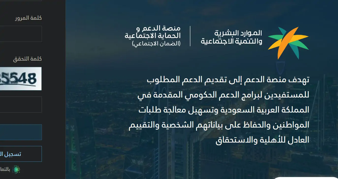استعلام حالة الضمان المطور