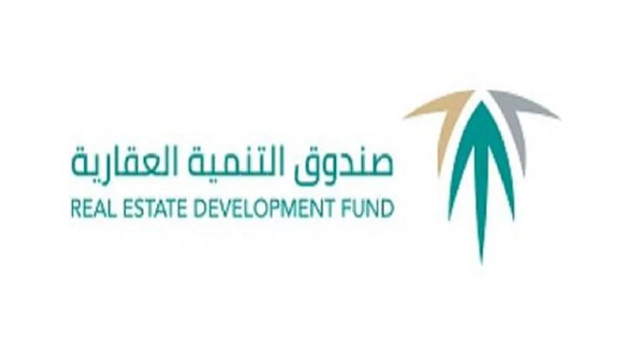استعلام عن إعفاء المتوفين 1445 من البنك العقاري
