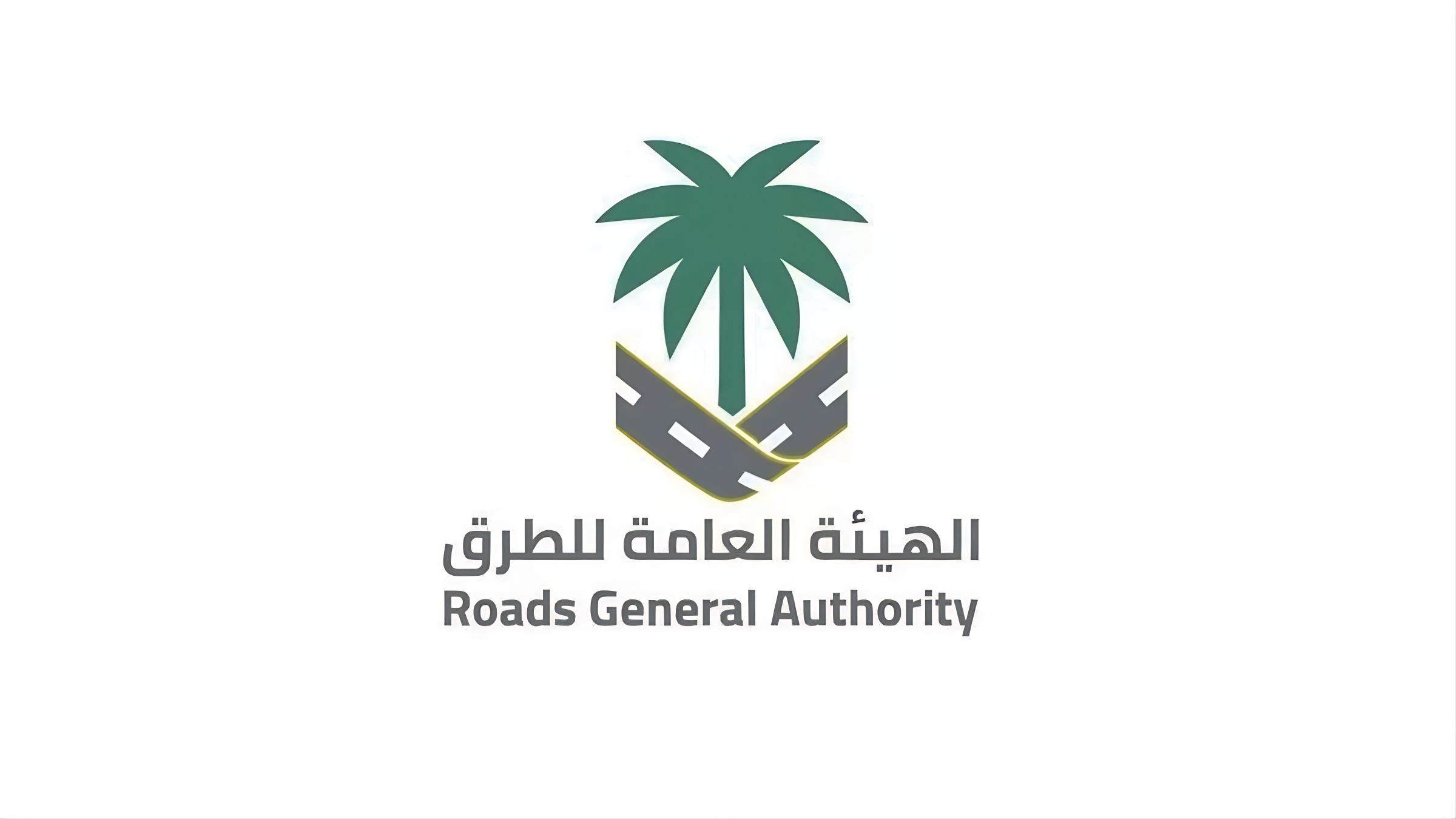 استكمال العمل في الطريق الرابط بين السيل الكبير وطريق الرياض