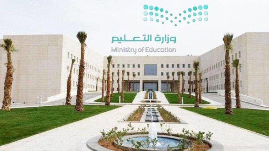 الإجازات المطولة للعام الدراسي