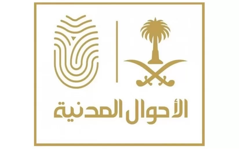 الاحوال