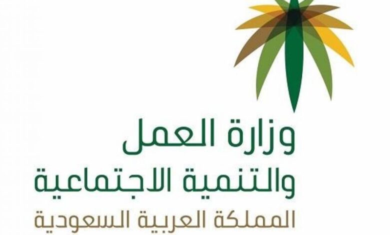 استعلام عن المقطوعة برقم الطلب