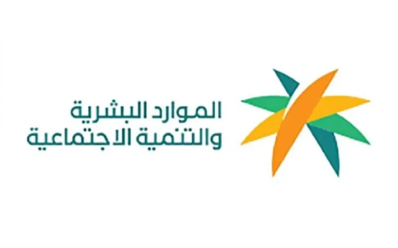 استعلام عن وافد