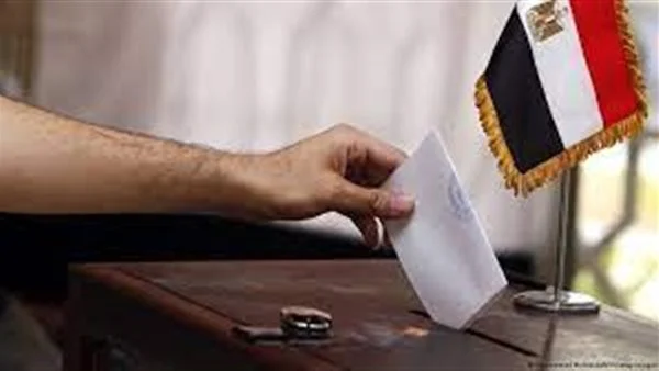 أجازة الانتخابات الرئاسية