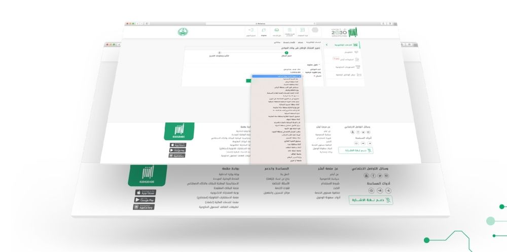التحقق من وثيقة بيانات المستفيد