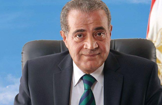 التموين